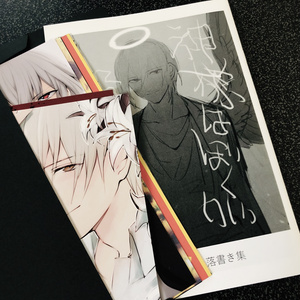 【COMITIA130】新刊セット