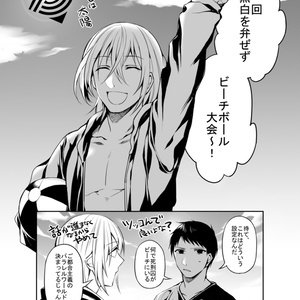 【C94】グッズセット