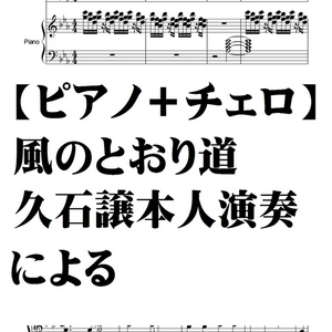 マサドラ Booth代购 详情 アイネクライネ 沖縄三線譜面 工工四