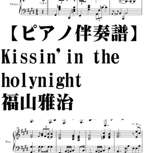 楽譜 Rooftops Feat 藤原聡 Official髭男dism Kerenmi Edit Studio The Key なあこ Booth