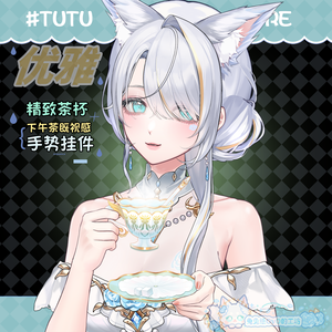 🐇【VTS】【VTuber向け】💗「🍵 高級感のあるエレガントで美しく、お茶を飲むカップを持つしぐさが登場しました✨」
