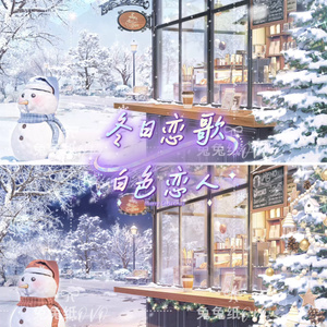 🐇【背景素材】【VTuber向け】🌸【高精】⛄冬の恋の歌【白い恋人】🎄/昼/夜/雪/クリスマス/ゴールド/バーチャルライバー背景