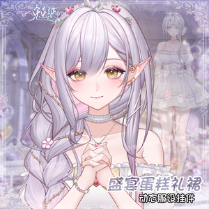 🐇【VTS】【VTuber向け】🌸【慶会🎉】パーティーケーキドレス🎂/万能/バースデー/周年記念/バレンタイン/厚塗り風/VTuber