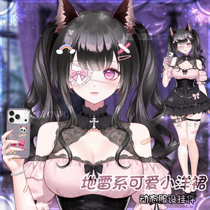 🐇【VTS】【VTuber向け】地雷系🖤🎀💜/可愛いミニワンピース/カジュアル/高画質/バレンタイン/コーデしやすい/厚塗り/VTuber