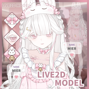 🐇【VTS】【VTuber向け】【Live2D量販モデル】🌸🐰超かわいい純白萌えうさぎ【米儿🎀】／前傾（ぜんけい）／平塗り（ひらぬり）／フローティングヘッド／VB（VBridger）対応口形状／VTuber用モデル