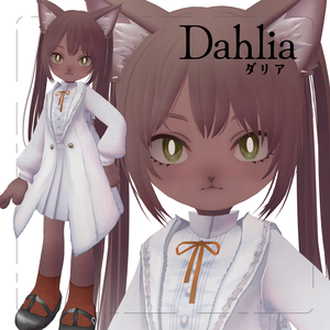 【VRChat向け3Dモデル】Dahlia -ダリア-【VRM】