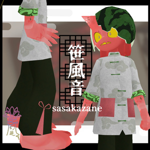 笹風音-sasakazane-【おにっ子すいか対応】