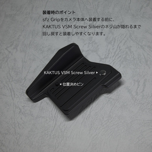 終売] TG-11ALX (Alx. Thumb Grip for SIGMA fp) - @takuma3_