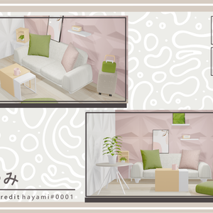 Rin Furniture Set