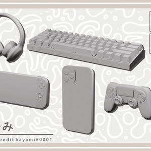 Haru Gaming Set 缩略图 3
