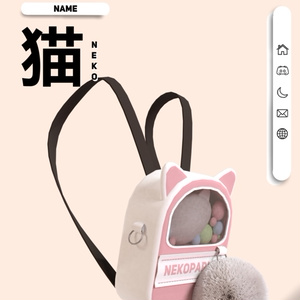 Nekoparian Backpack 缩略图 2