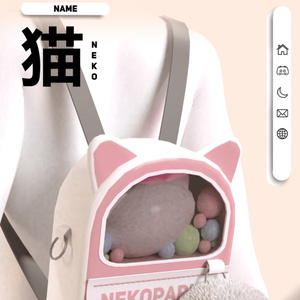 Nekoparian Backpack 缩略图 3