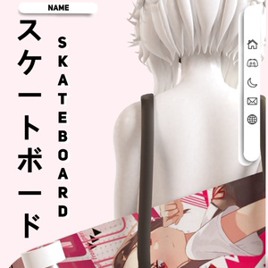 Sk8 Board (FREE) 缩略图 3