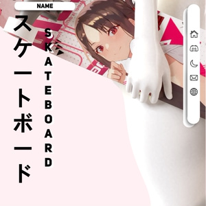 Sk8 Board (FREE) 缩略图 4