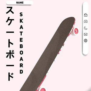 Sk8 Board (FREE)