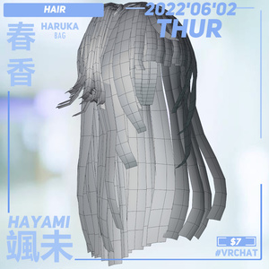 ' Haruka Hair ' 缩略图 2