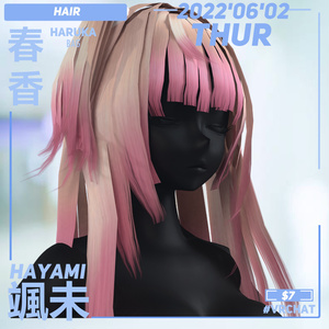 ' Haruka Hair ' 缩略图 3