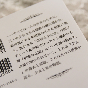 それから 京都的恋愛短編集 - 淡々文庫 - BOOTH