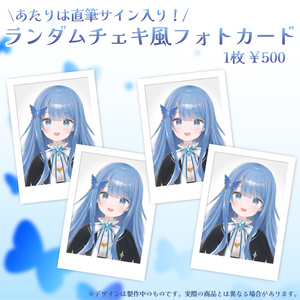 【激レア】兎彷魂あみゅ ライブグッズセット 兎彷魂あみゅデビュー記念♡限定グッズ【受注生産】 - 兎彷魂