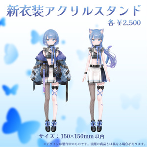 【激レア】兎彷魂あみゅ ライブグッズセット 兎彷魂あみゅデビュー記念♡限定グッズ【受注生産】 - 兎彷魂