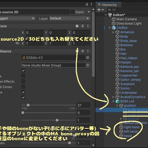エメラルドコイルから好きなBGMを流せるギミック！ 缩略图 2