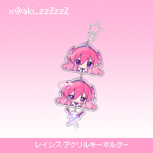 SDVX】666紅刃アクリルキーホルダー ET04 - 7sec.webstore - BOOTH