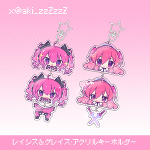 SDVX】アクリルキーホルダー/SuddenИDeathグレイス - 味玉ごはん - BOOTH