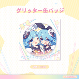SDVX Near&Noah 抱き枕カバー - Tsubakiの🧣 - BOOTH