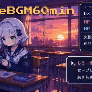 8-1 New_Game__Level_1