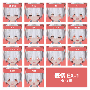 【少年真央】FaceKey & Emo「No.1｜Idol」 缩略图 3