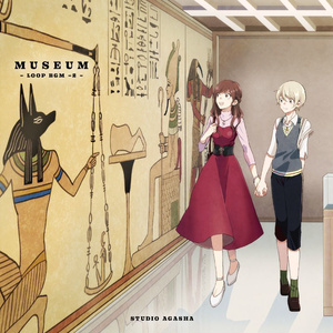 【ループBGM】MUSEUM【博物ノスタルジック 水族館 植物園 映画館 プラネタリウム 化石 壁画 アヌビス ツタンカーメン】