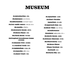 MUSEUM [BGM集 博物 ファンタジー] 水族館 プラネタリウム 壁画 エジプト