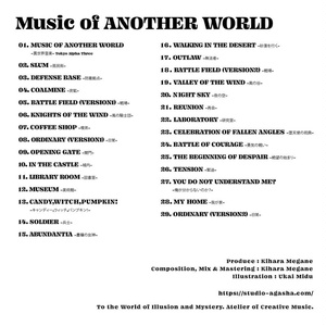 Music of ANOTHER WORLD [BGM集 冒険 ファンタジー] RPG TRPG 戦車 ミリタリー 軍事 村 城