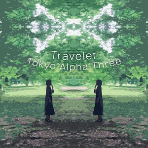 【DL版あり】 Traveler / Tokyo Alpha Three