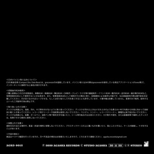 【BGM】黄昏紀行【黄昏ファンタジー 月と砂漠の世界】