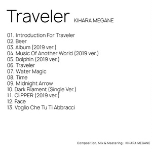 【BGM】Traveler【水宙ラプソディ 深海 電気 イルカ 泡 炎】