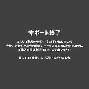 オリジナル3Dモデル「翡翠-Hisui-」Ver.2.1.0