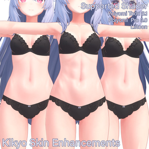 [VRC] Kikyo Skin Enhancements 缩略图 2