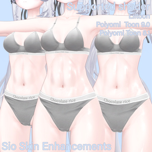 [VRC] Sio Skin Enhancements