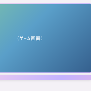 【OBSで動く】ふわっとゆれる配信画面セット HTML版（5色・文字カスタム可）