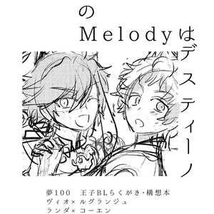 オリジナル メロウィッチ 丹羽はにのイラスト Pixiv