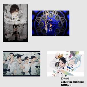 艶漢」缶バッジ コンプリート10個セット - 「艶漢」公式SHOP - BOOTH