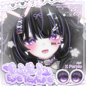 【4アバター対応】もふもふ Eye Texture 缩略图 5