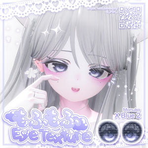 【4アバター対応】もふもふ Eye Texture 缩略图 4