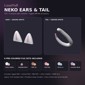 【VRChat向け】LunaFluff Neko Ears & Tail | 猫耳＆しっぽ | Rigged + PhysBones | 6