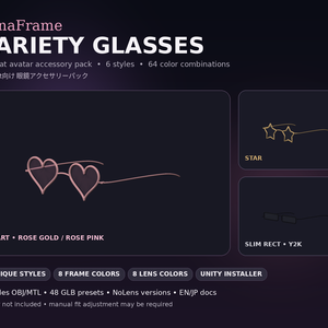 【VRChat向け】LunaFrame Variety Glasses Pack | 6 Styles | 64 Color Combos