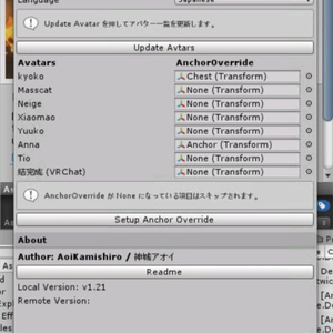 一括AnchorOverride設定ツール・ Easy Anchor Setup