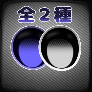 (無料）【ショコラ(Chocolat)専用】鬱気味で愛（アイ）『Eye Texture』 缩略图 2