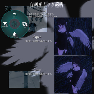 『羽モデル』Silent Duet【MA対応/ギミック付き】 缩略图 3
