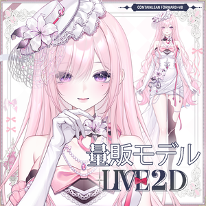 【Live 2 d超高精細量販モデル】乙女座-ノア｜大前傾｜VBを含む｜舌を吐く｜セットシーン+セットフィルター